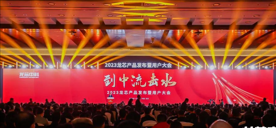 湖南兴天电子科技股份有限公司