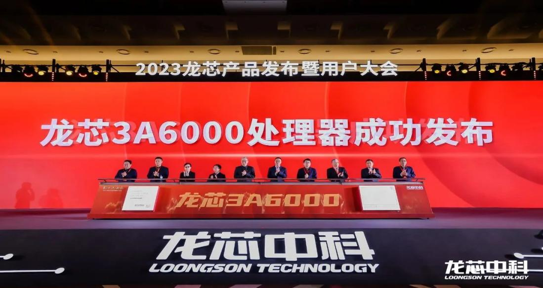 湖南兴天电子科技股份有限公司