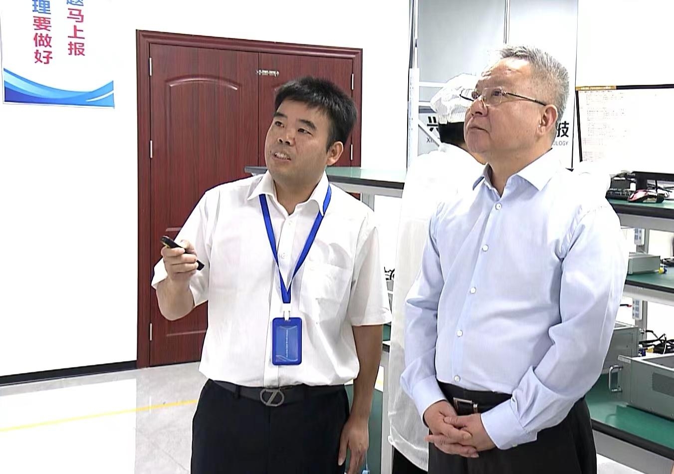 湖南兴天电子科技股份有限公司