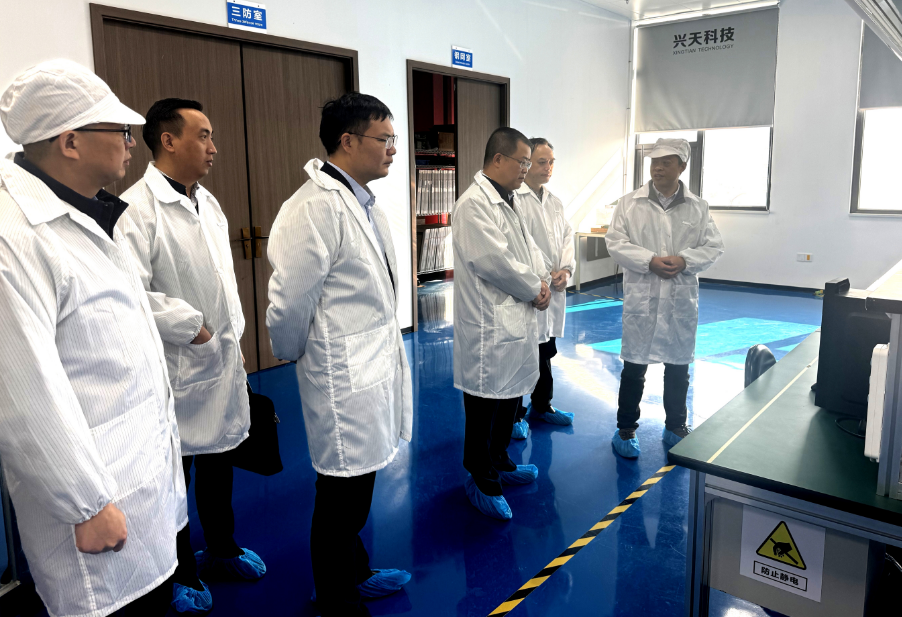 湖南兴天电子科技股份有限公司