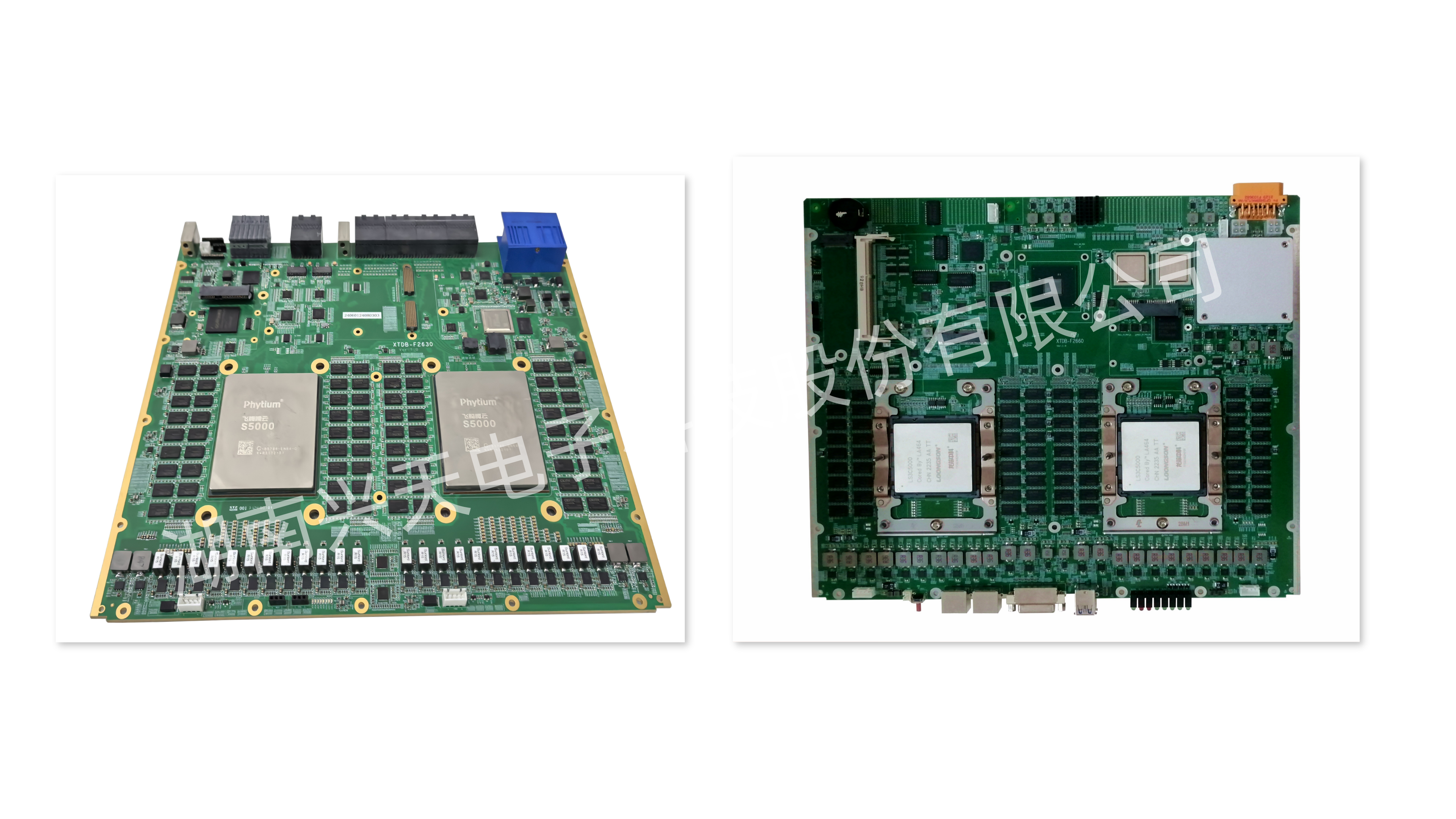 湖南兴天电子科技股份有限公司