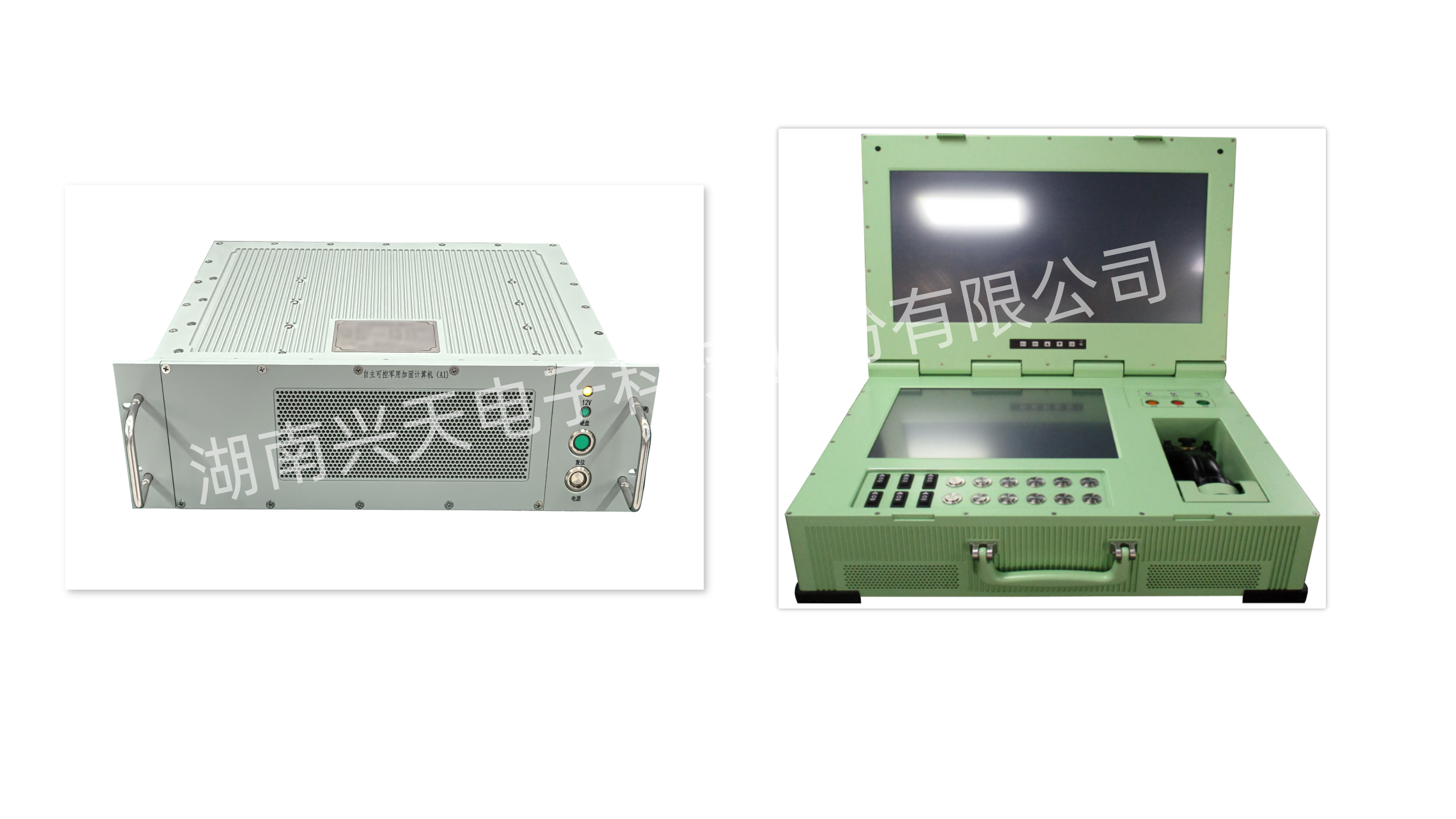 加固计算机类产品