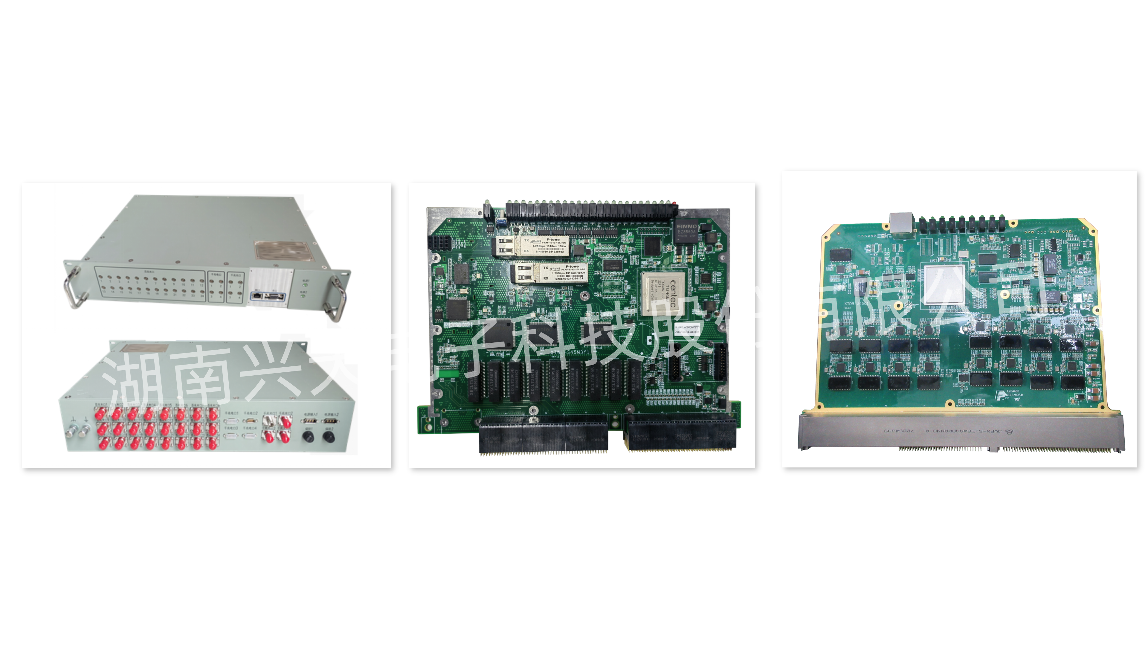 湖南兴天电子科技股份有限公司