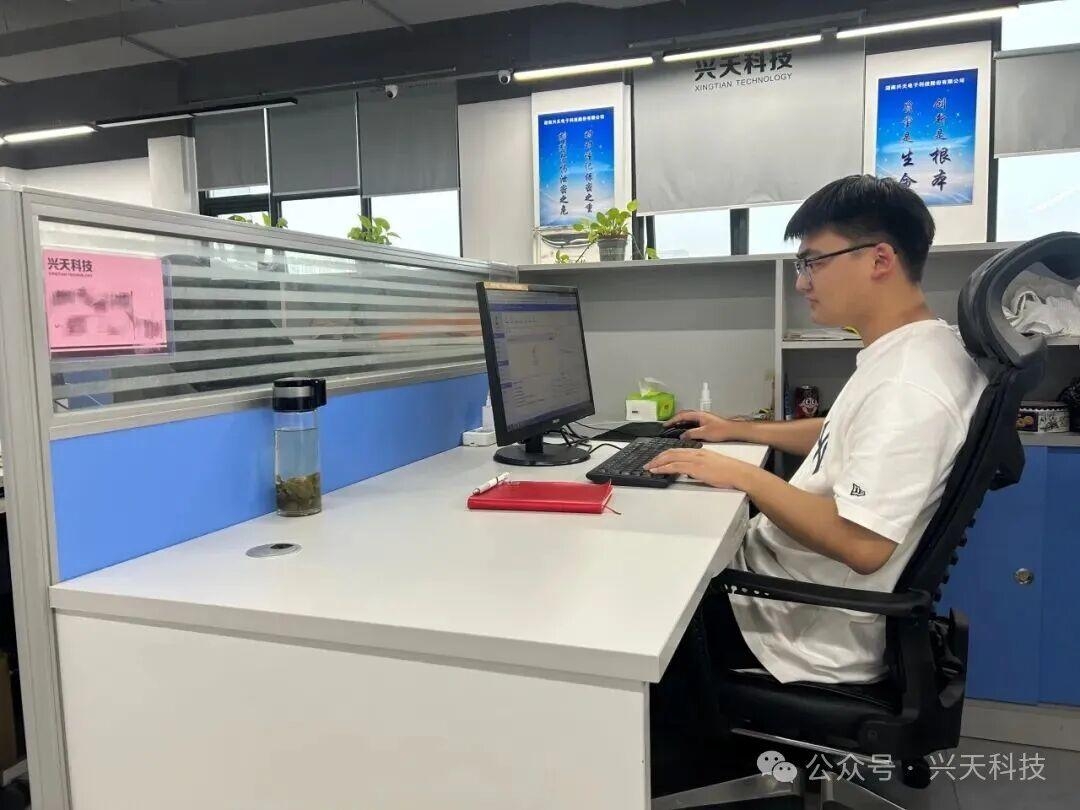 湖南兴天电子科技股份有限公司